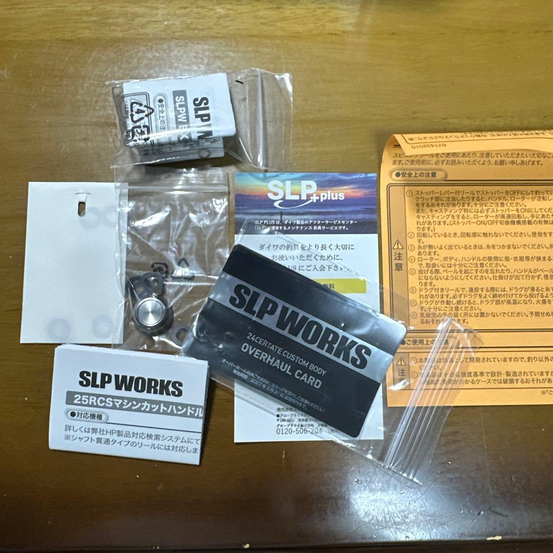 SLP WORKS 24セルテートカスタムボディ LT4000-CXH-SLPW