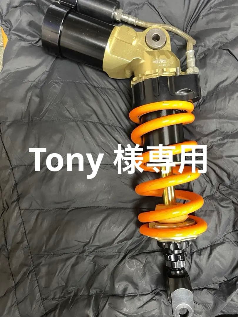 Tony 　ホンダ　CBR1000RR SC57 マトリス　リヤサス