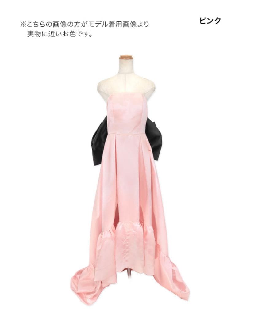 バースデー バックリボン ベア ゴージャス フリルテール Aラインロングドレス