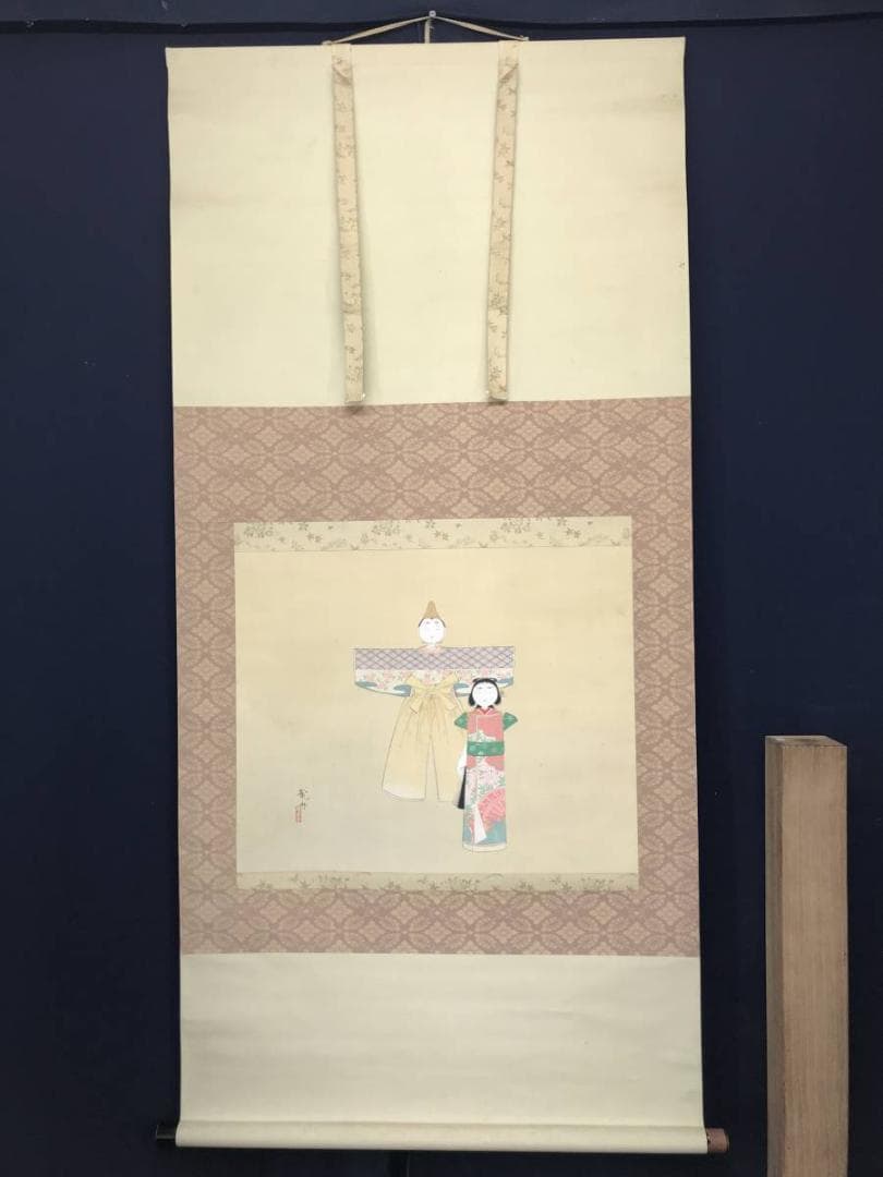 観林/立雛図/ヒナ図/ひな祭り/名家伝来/AC-399