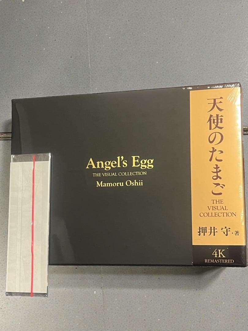 【サイン本】天使のたまごTHE VISUAL COLLECTION 特装版