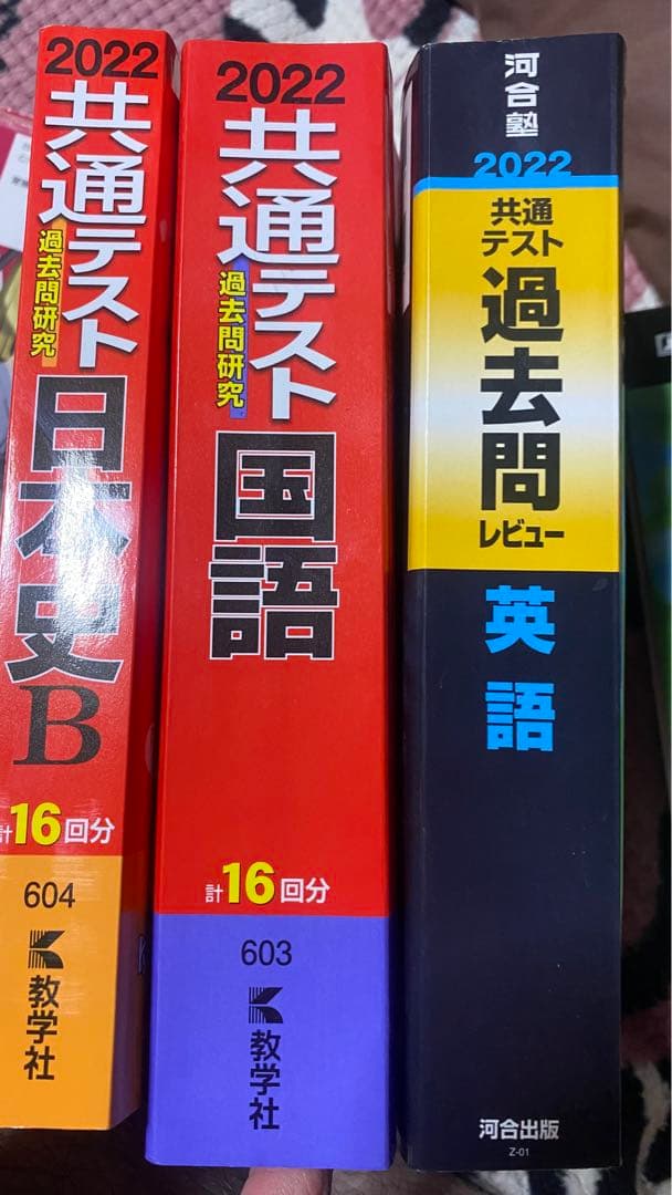 難関私立文系対策 基礎〜応用まで