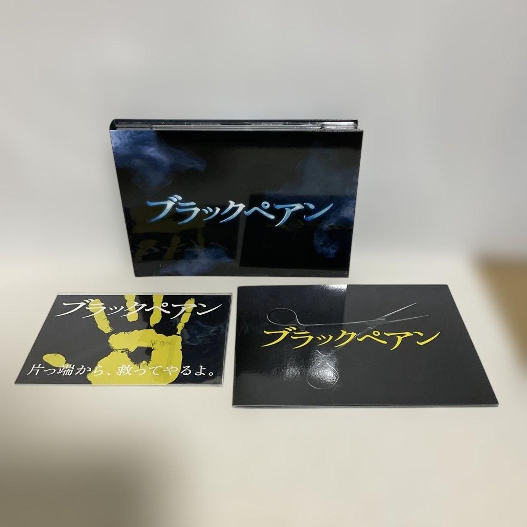 ブラックペアン DVD-BOX〈6枚組〉