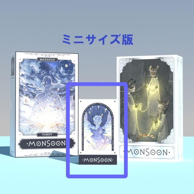 【正規品タロットカード】超レア✨クラファン完売品✨雨と光が織りなすデッキ／ミニ版