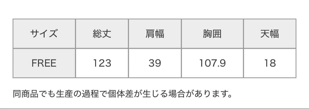Chaos カオス サンディングシルクワンピース ベージュ タグ付き