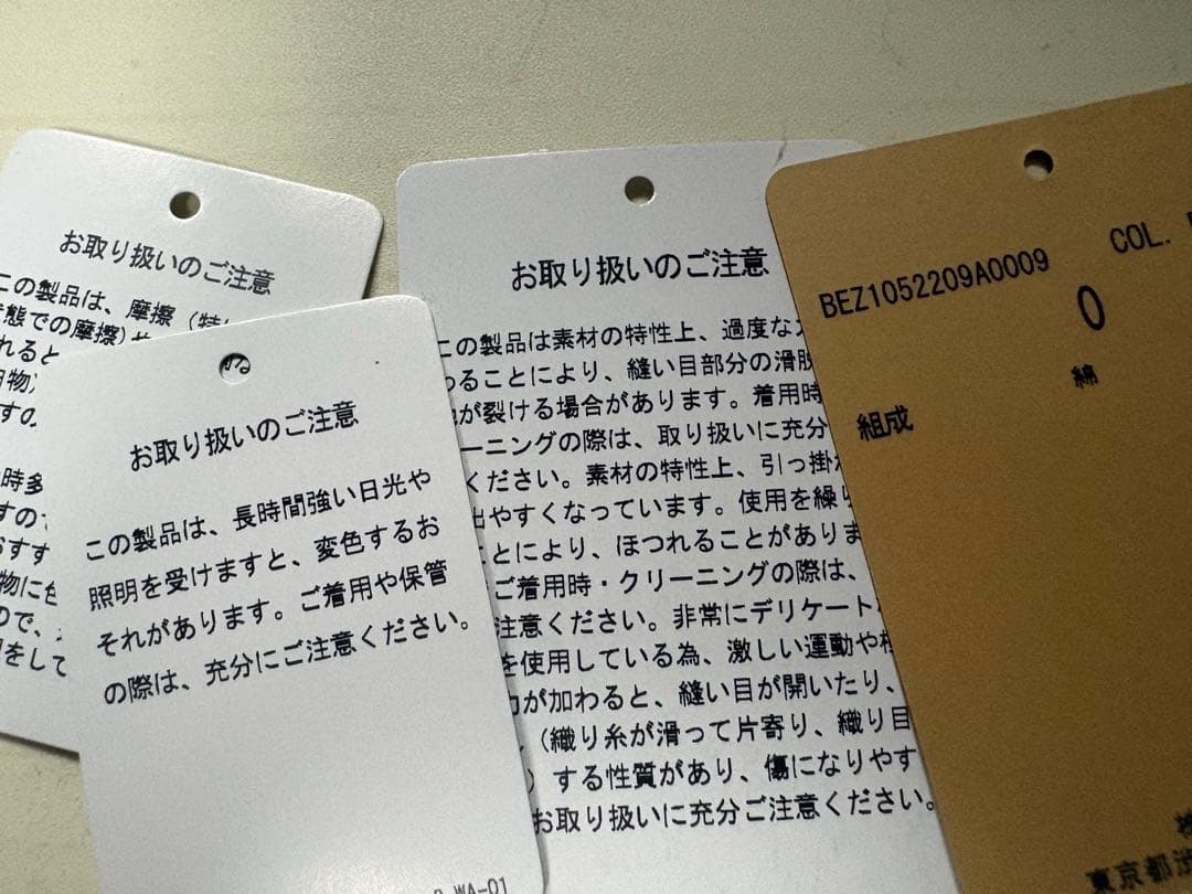 【ほぼ未使用】BEARDSLEY ビアズリー ギャザーワンピース グリーン