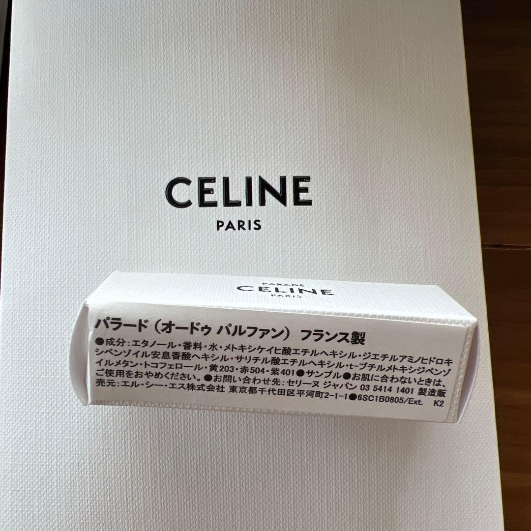 新品CELINE トリオンフ ポンポンチャーム 、香水付き