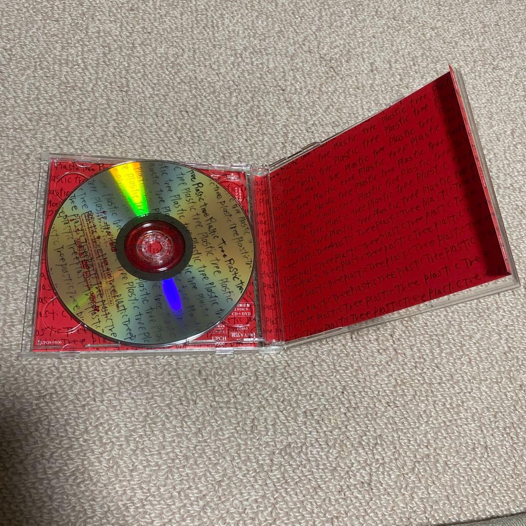 Plastic Tree CDまとめ売り