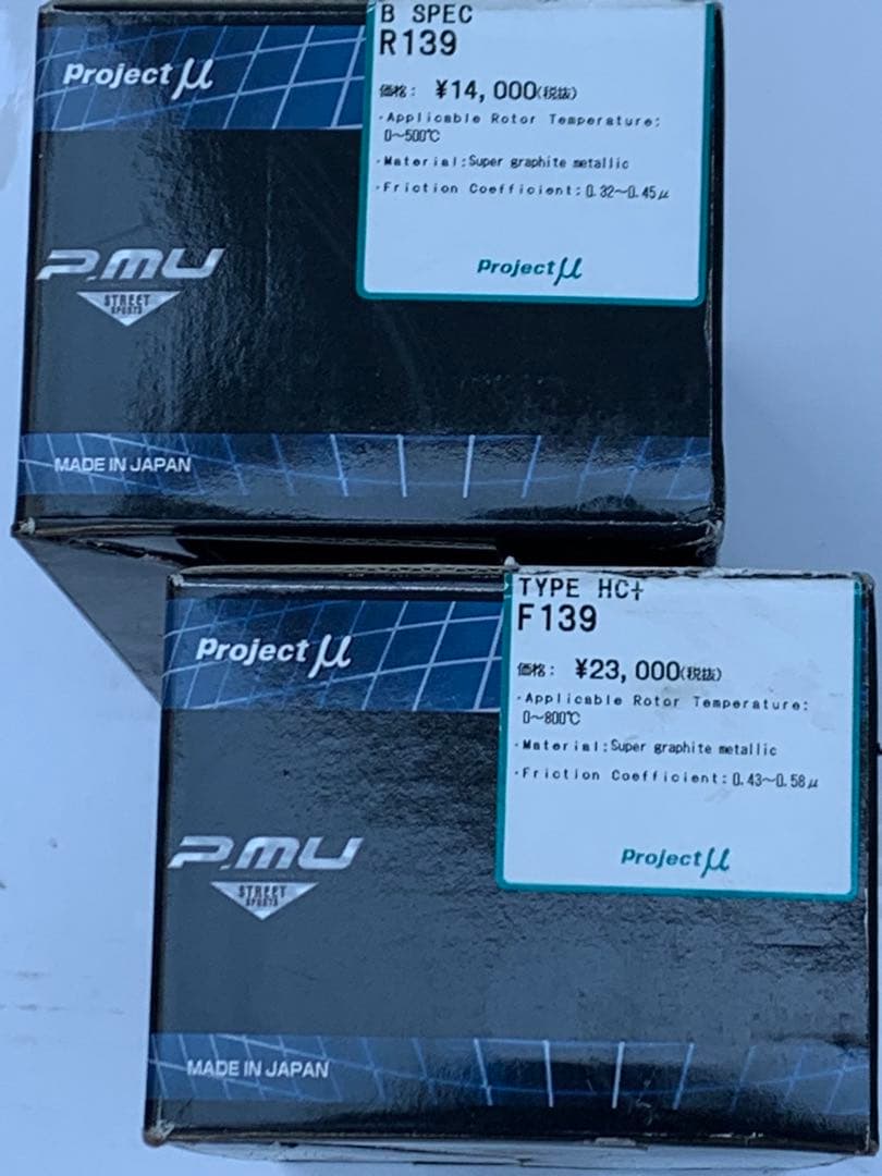 86 ZN6 Project μブレーキパッド前後セット グラファイトメタリック