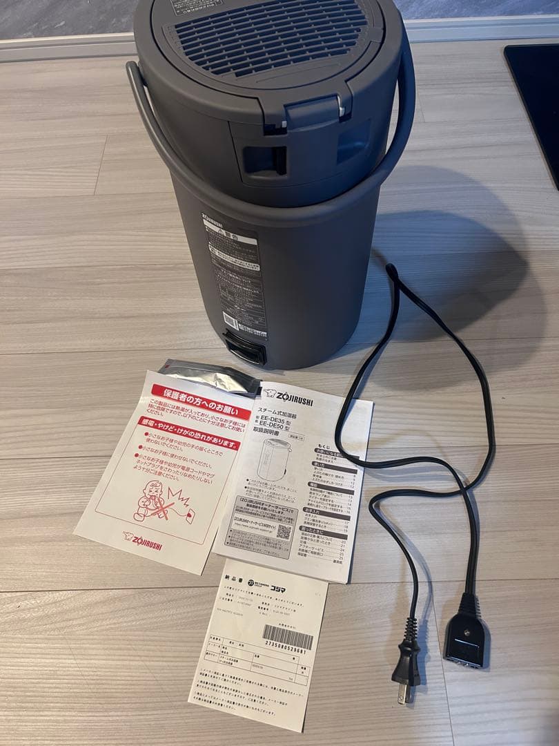 象印 スチーム式加湿器 EE-DE50-HA グレー　3.0L