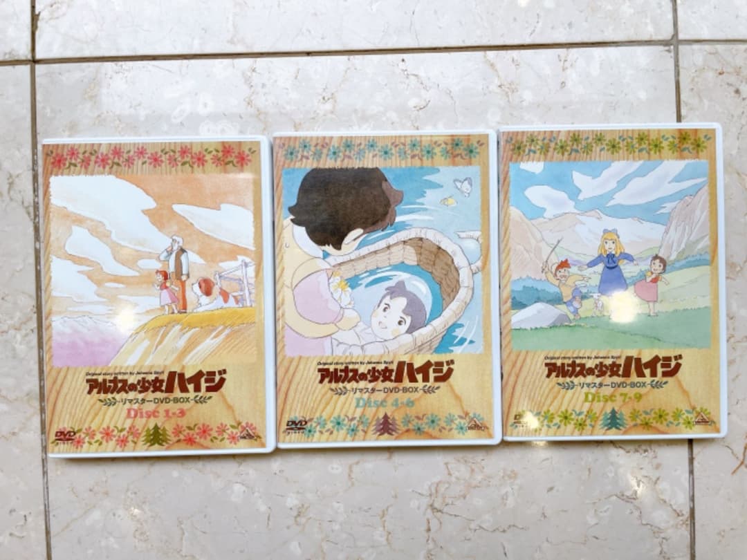 アルプスの少女ハイジ リマスターDVD-BOX〈9枚組〉