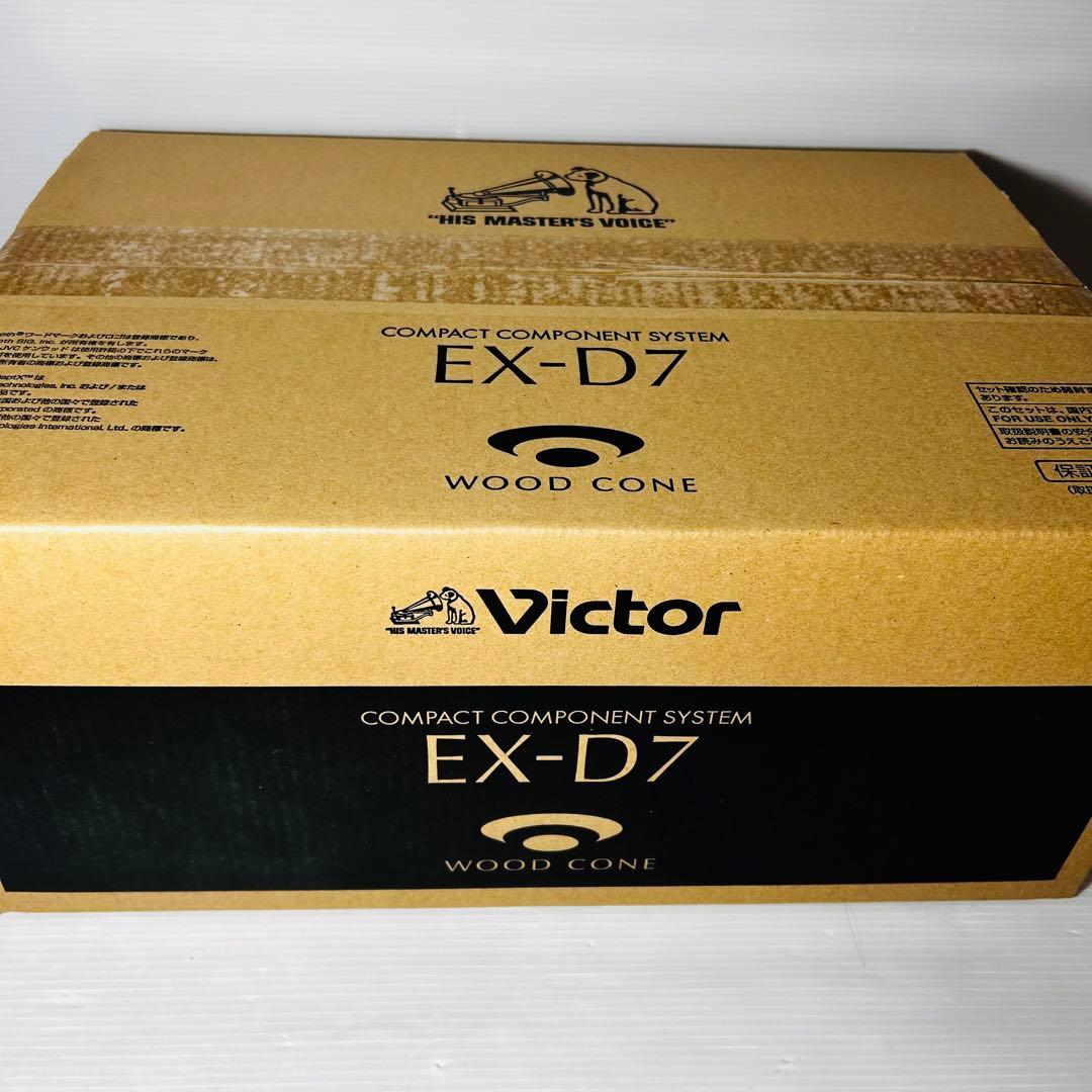 新品未使用品 ビクター ケンウッド ウッドコーンオーディオ EX-D7