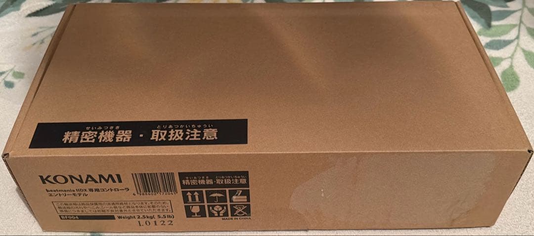 ★KONAMI beatmania IIDX専用コントローラ エントリーモデル