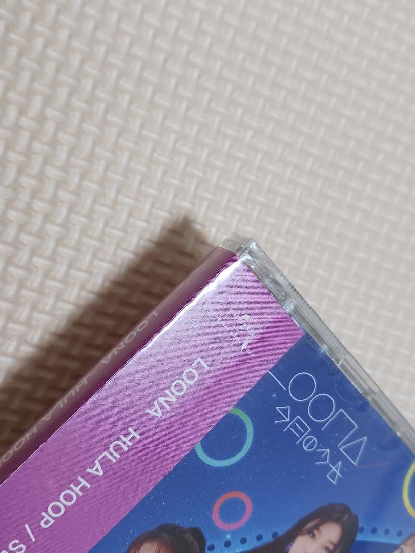 LOONA HULA HOOP/StarSeed～カクセイ～ 通常盤 初回プレス