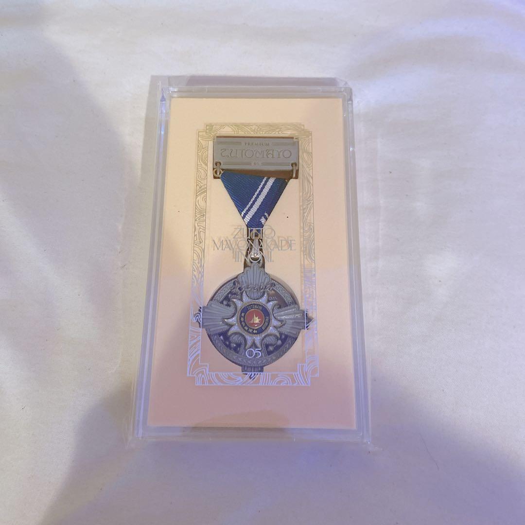 【直筆サイン】ずとまよカード 勲章 セットZUTOMAYO サイン入り 沈香学