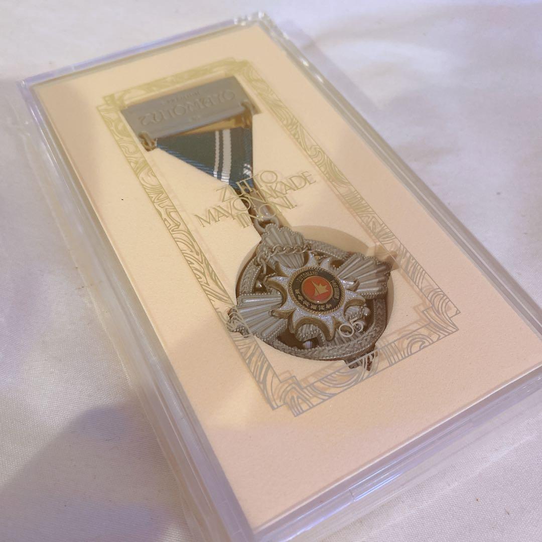 【直筆サイン】ずとまよカード 勲章 セットZUTOMAYO サイン入り 沈香学