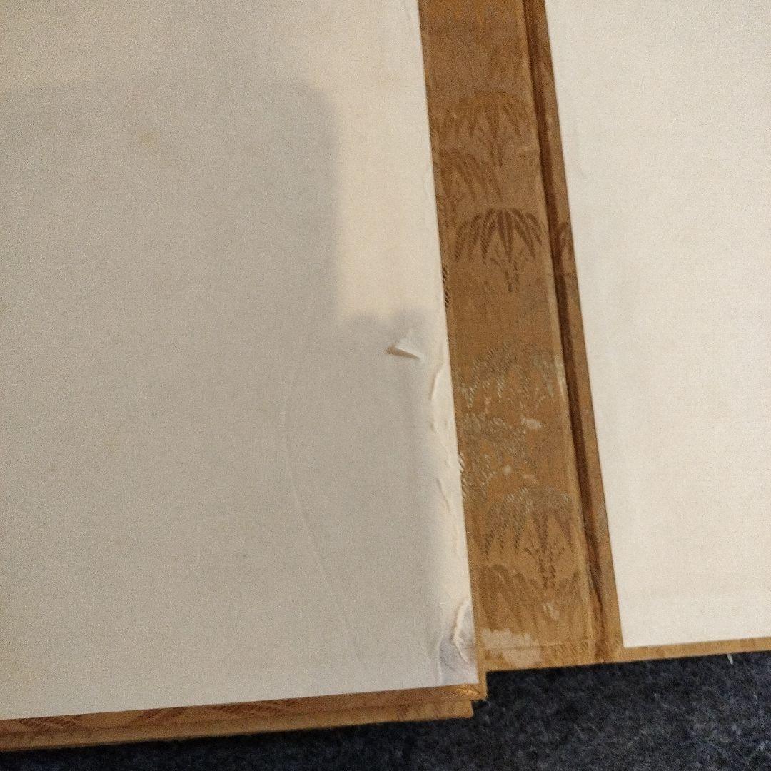 皇居の宝物　ボンサイ　昭和の皇室　皇居の盆栽　希少　BONSAI　貴重　本　盆栽