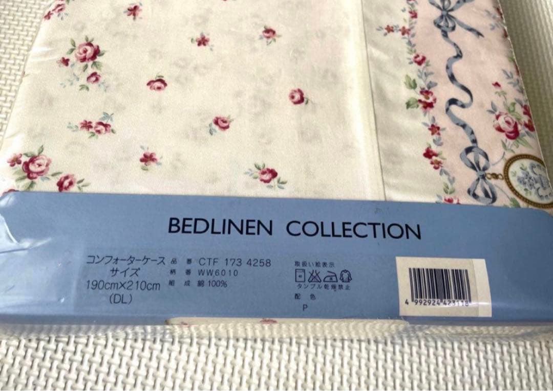 ウェッジウッド コンフォーターケース 190×210（DL）【新品未開封】ピンク