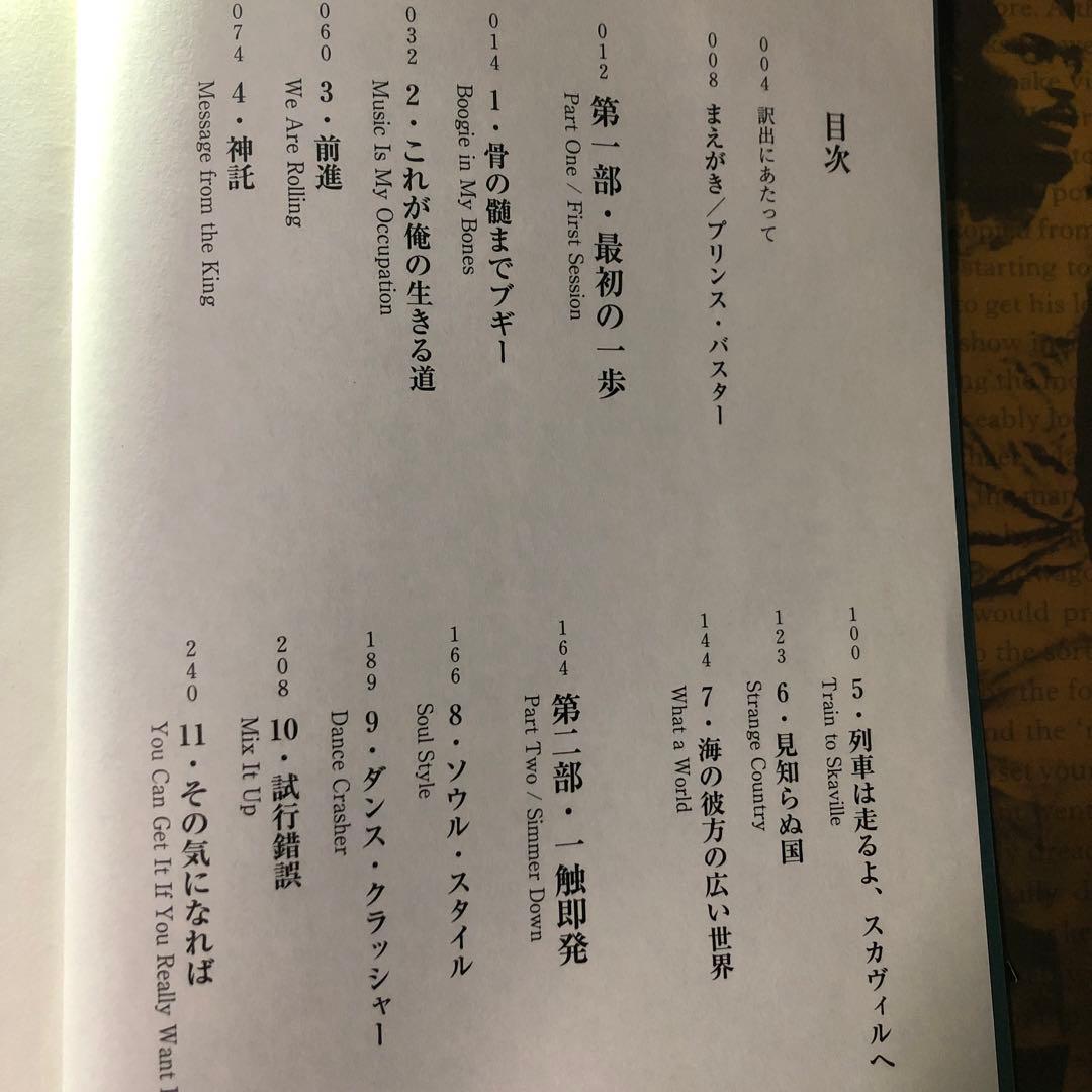 BassCultureレゲエ〜ジャマイカン・ミュージック/ロイド・ブラントリー著