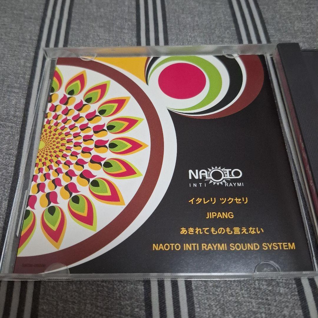ナオト・インティライミ イタレリ ツクセリ インディーズCD 廃盤
