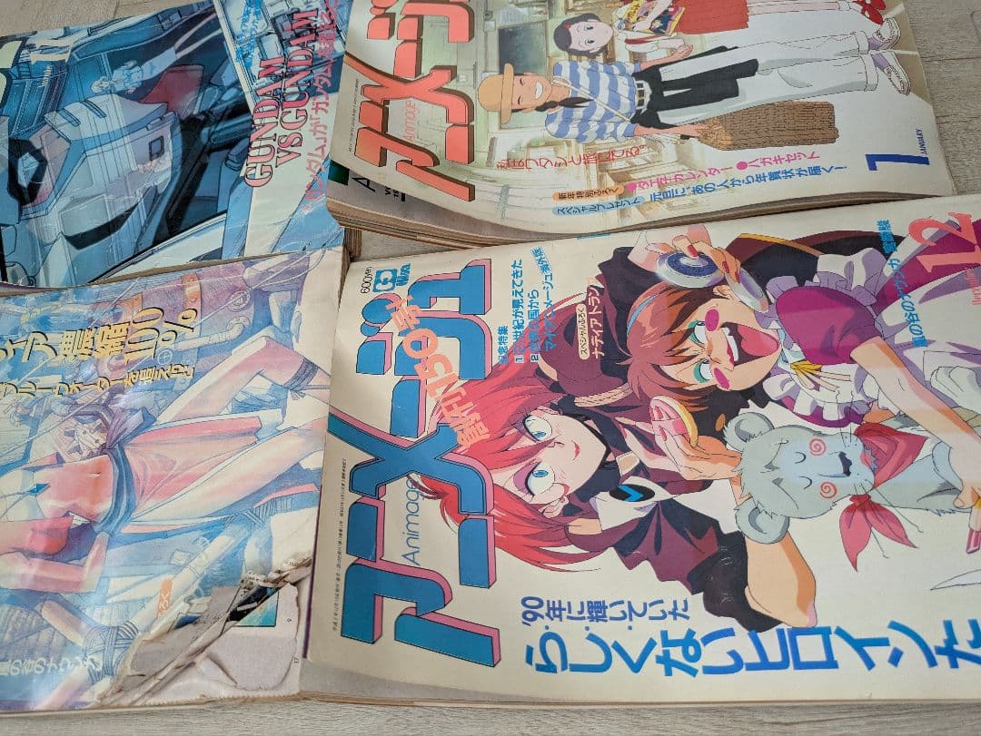 アニメージュ1990.10月〜1992.11月号＋1994.5月号　27冊セット