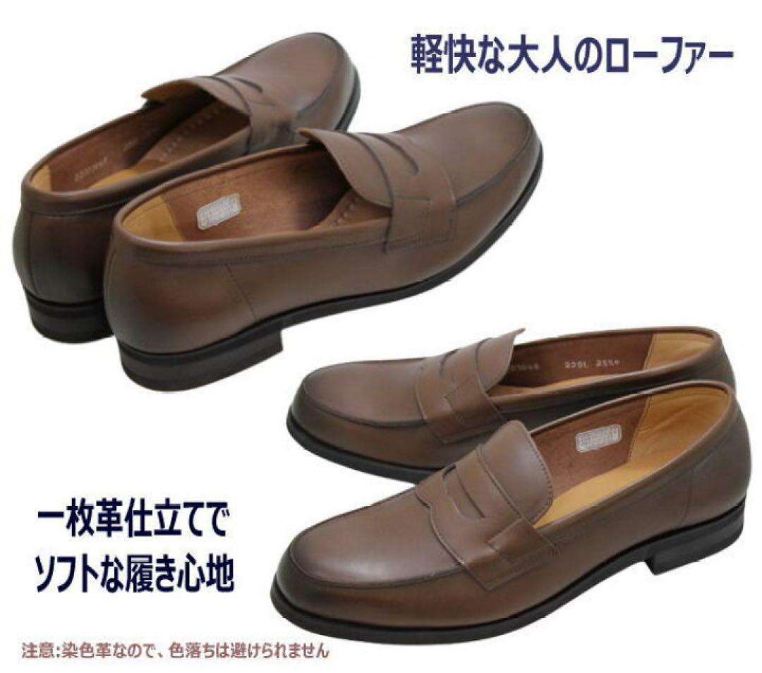 REGAL ローファー