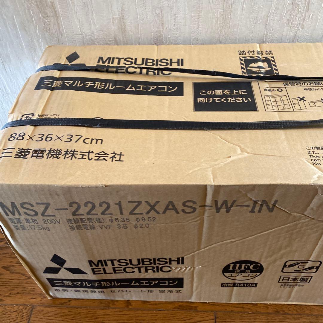 MITSUBISHI MSZ-2221ZXAS-W-IN エアコン本体のみ