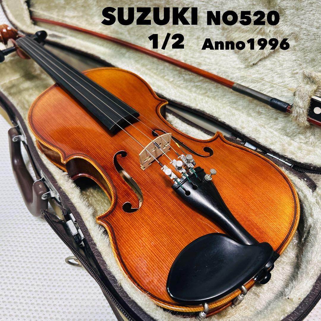 SUZUKI NO.520 1/2 ヴァイオリン 1996