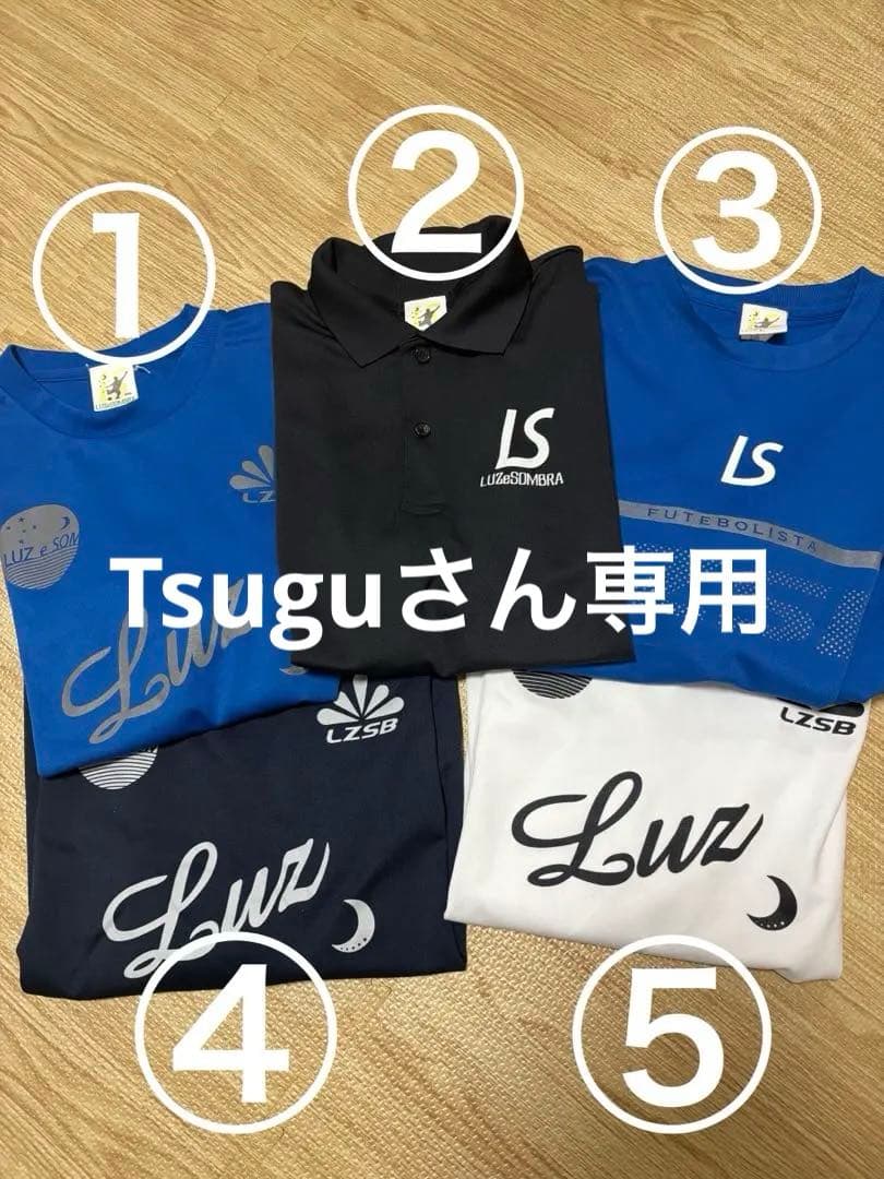 ルースイソンブラ　ウェアセット