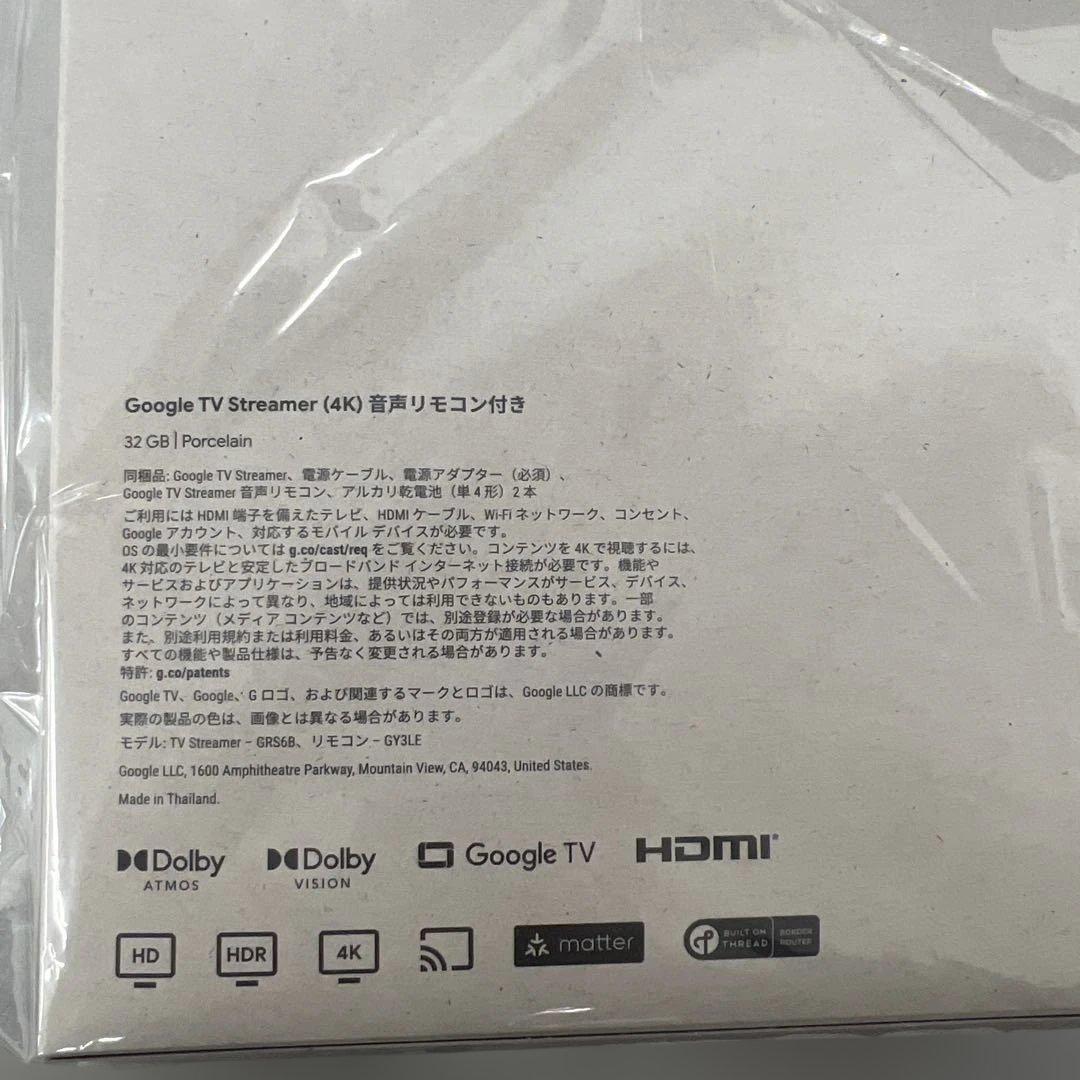 601340 未開封　Google TV Streamer(4K)