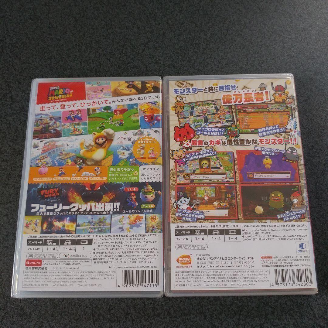 スーパーマリオ 3Dワールド + フューリーワールド ビリオンロード 購入特典付