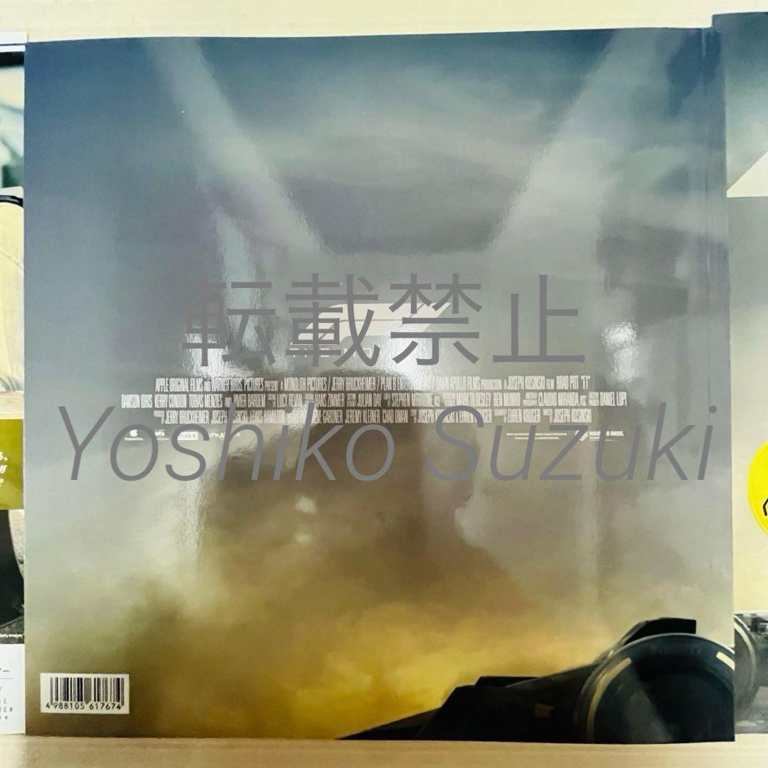 未読 映画 F1 エフワン パンフレット