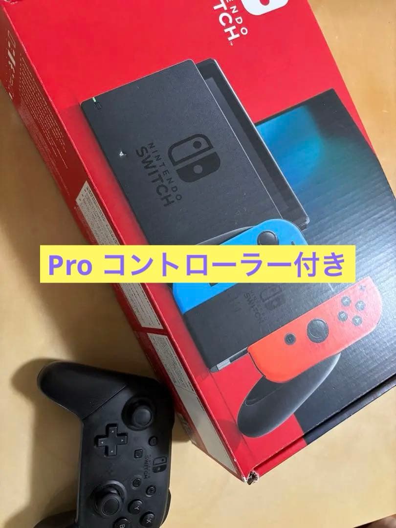 Nintendo Switch 本体 Joy-Con Proコントローラー付き