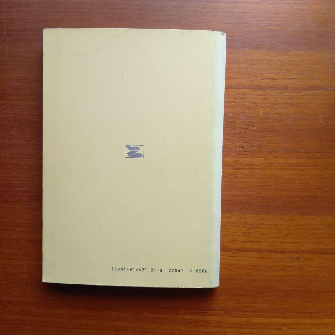 #数1　問題集　#Z会#東大#京大#医学部#絶版