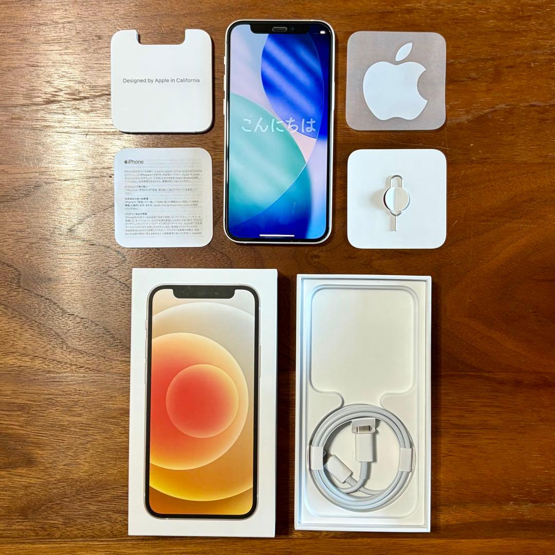 【極美品】iphone 12mini 64GB　本体　ホワイト