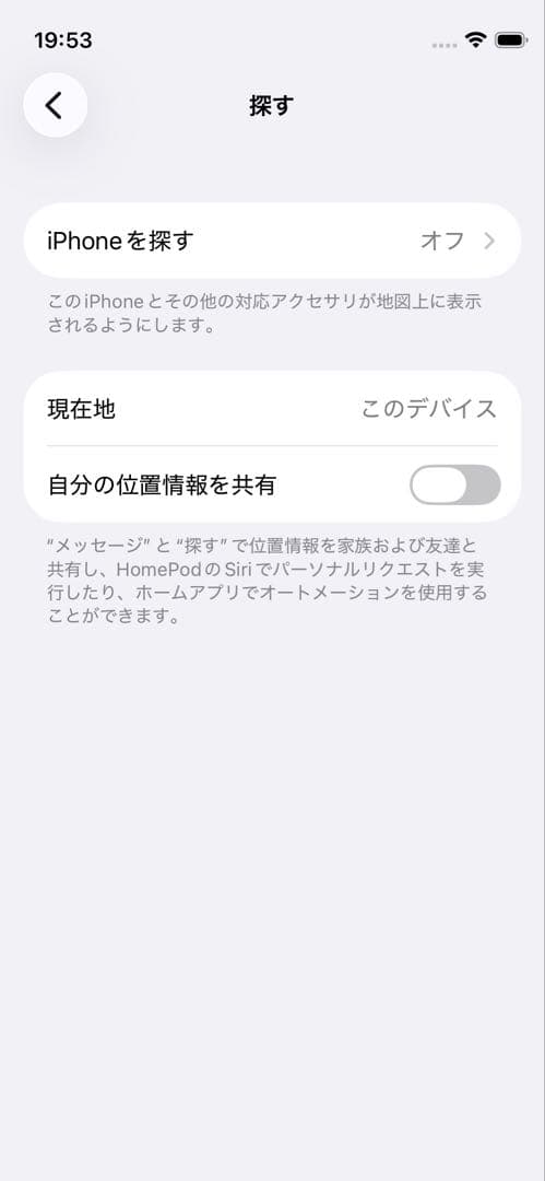 【極美品】iphone 12mini 64GB　本体　ホワイト
