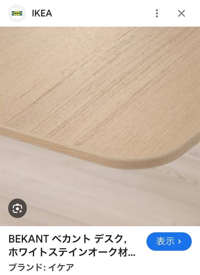 【やーさん専用】20260102