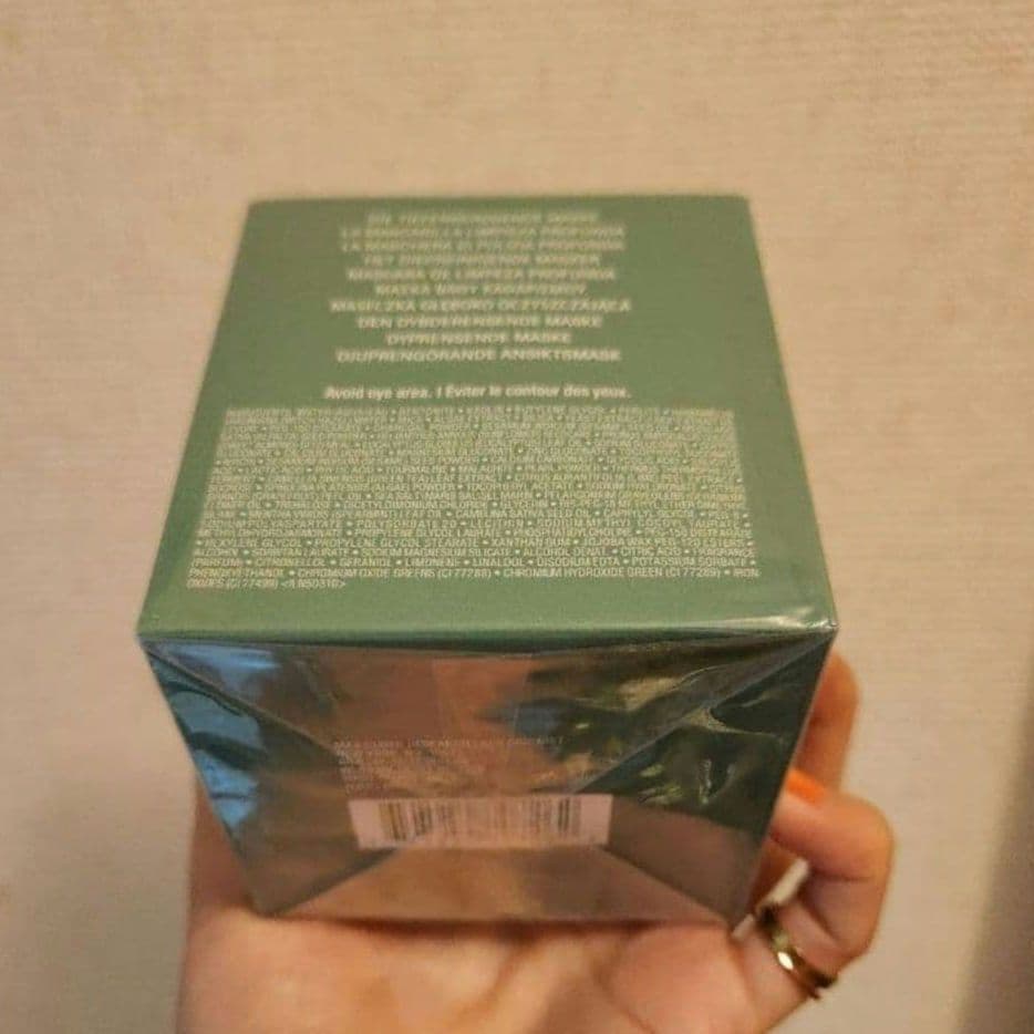 ロン ラ・メール ザ・ディープ ピュリファイング マスク 50ml