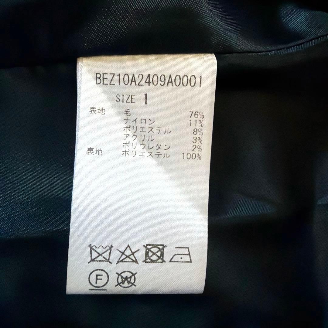 【24SS美品】BEARDSLEY✴︎カラーネップジャンパースカート　サイズ1 黒