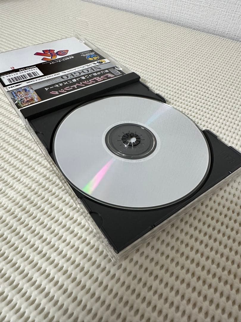 【希少】押し出しジントリック　ネオジオCD版