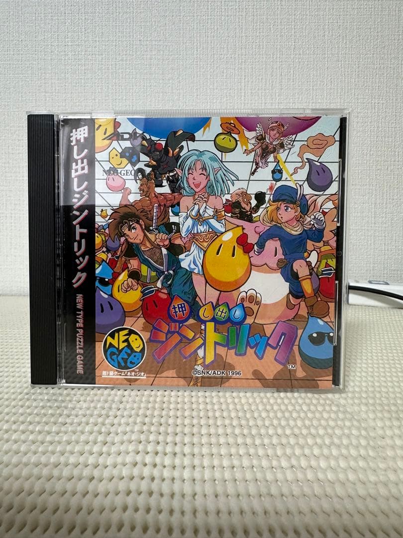【希少】押し出しジントリック　ネオジオCD版