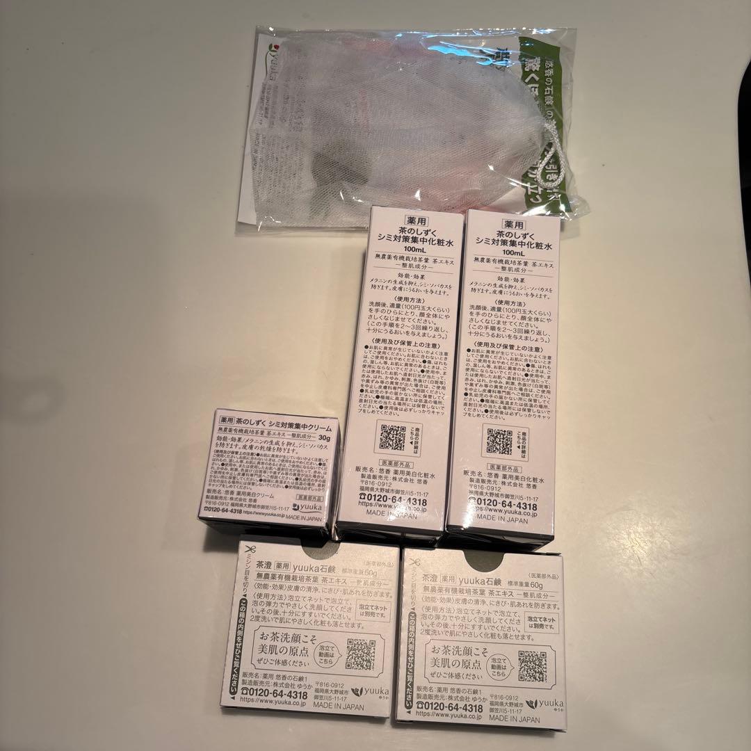 悠香　石鹸2 茶のしずく化粧2.クリーム1　ネット1