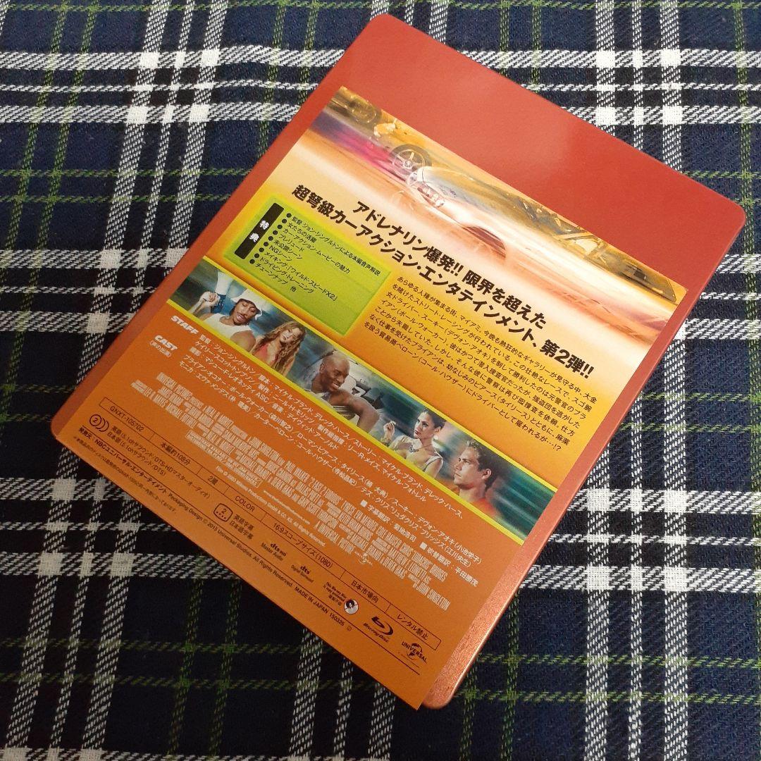 ワイルド・スピード ヘキサロジー スチールブック ブルーレイ blu-ray