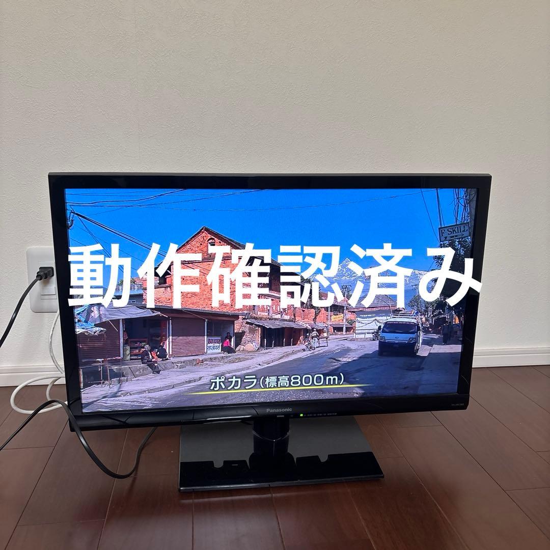 パナソニック24型TV