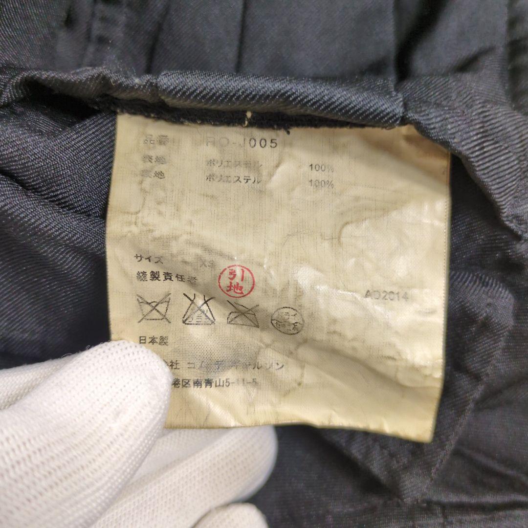 【希少】コムデギャルソン コムコム ポリ縮 ベルテッド プリーツジャケット