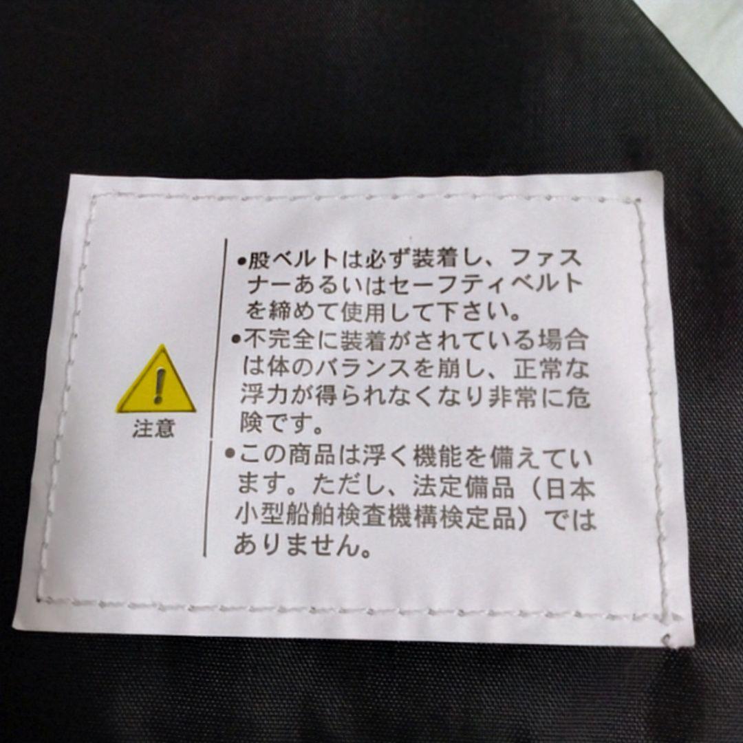 【極美品】タカミヤ リアルメソッド フローティングベスト フィッシングベスト