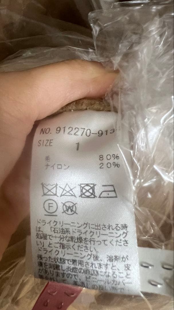 N.O.R.C キャメル ロングコート