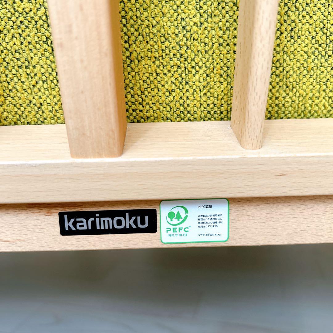 【正規品証明書付き】カリモク2人掛ソファ138㎝ WD4302ミモザピュアビーチ