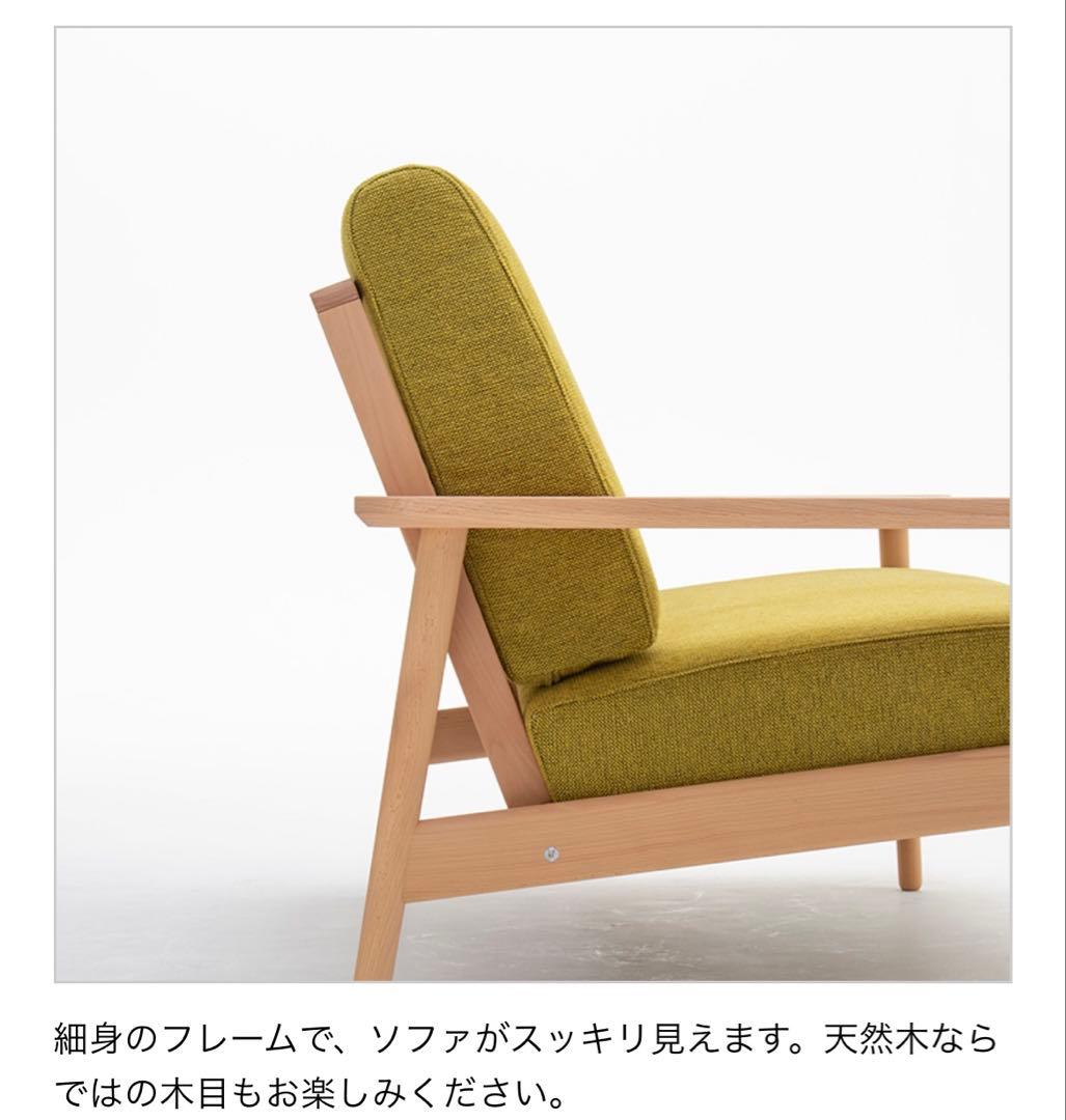 【正規品証明書付き】カリモク2人掛ソファ138㎝ WD4302ミモザピュアビーチ