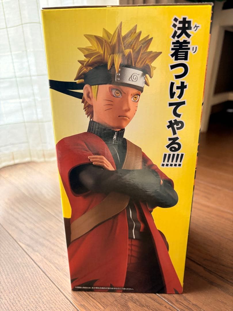 一番くじ ナルト NARUTO A賞 うずまきナルト（仙人モード）